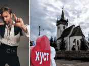 Инцидент произошел в городе Хуст