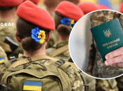 Мобилизация женщин