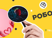 У Запоріжжі секс-шоп відкрив вакансію