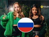 Що відомо про російський трек "Сигма Бой" і у чому його небезпека