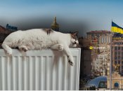 Отопление в Киеве