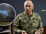 Александр Сырский