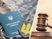 За что ТЦК может оштрафовать украинцев: необновление данных не единственная причина