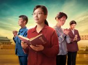 Релігійна громада «Східне сяйво» або «Церква Всемогутнього Бога»