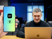 Коллаж "Телеграф"