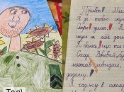 Ребенок отправил военному рисунок и письмо