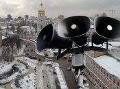 Сигнал повітряної тривоги сповістив про ракетну небезпеку