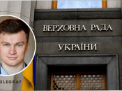 Дмитрий Костюк ушел из Рады