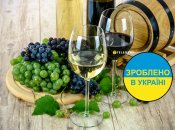 Украинское вино будут производить по стандартам ЕС
