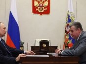 володимир путін і Леонід Слуцький