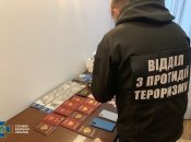 Представитель отдела по противодействию терроризму