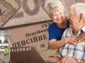 З 2026 року Пенсійний фонд зупинить виплати тим, хто не пройде перевірку особи