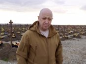 евгений пригожин