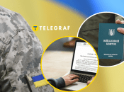 Колаж "Телеграф"