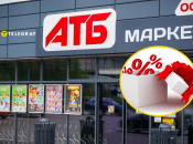 Скидка на гель и моющее средство достигает 43%