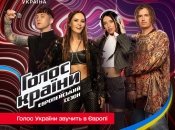 Осенью стартует 13 сезон «Голоса країни»