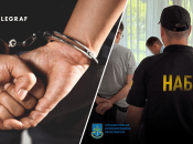 НАБУ і САП викрили корупційну схему у закупівлі БПЛА та РЕБів