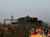 1283 — день повномасштабної війни Росії проти України. Фото: facebook.com/GeneralStaff