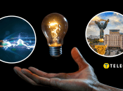 Отключение света