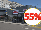 Найбільша знижка триватиме на морозиво