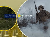 Бої в Курській області