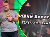 Александр Белошвец