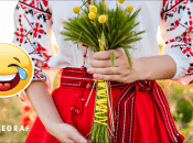 Украинское смешное слово