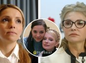 Євгенія – єдина дочка Юлії Тимошенко та її чоловіка Олександра