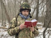 Военный капеллан