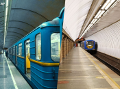 Киевское метро