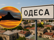 Одесса попала под вражеский обстрел