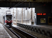 Метротрам Кривого Рога