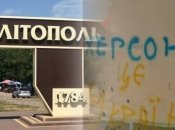 На юге Украины оккупантов не поддерживают