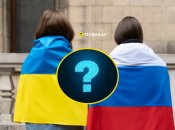 Що відбувається між українцями та росіянами за кордоном