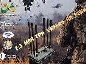 Фундація Табалових зібрала 2,3 млн грн на РЕБи для ЗСУ