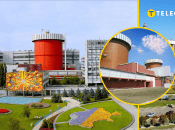 Коллаж "Телеграф"