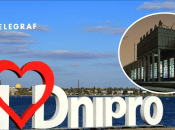 Південний вокзал у Дніпрі