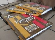 У рф не полишають надій нав’язати Україні свою мову