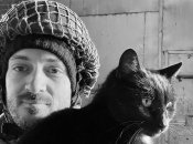 Артем Бородавка