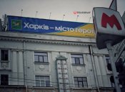 Харьков с 2022 года живет под обстрелами