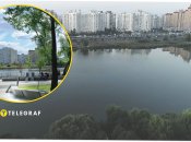 Озеро Лебедине