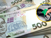 Цена на бензин в Украине