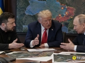 Владимир Зеленский, Дональд Трамп и Владимир Путин