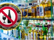 Ілюстрація