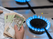 Сплата за газ