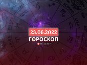 Horoscope on 23 June
