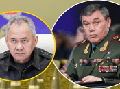 Шойгу и Герасимов