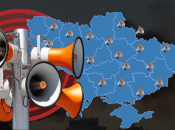 Повітряна тривога в Україні