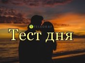 Розкрийте свою підсвідомість і розберіться у собі