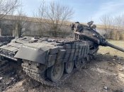 Генштаб ВСУ